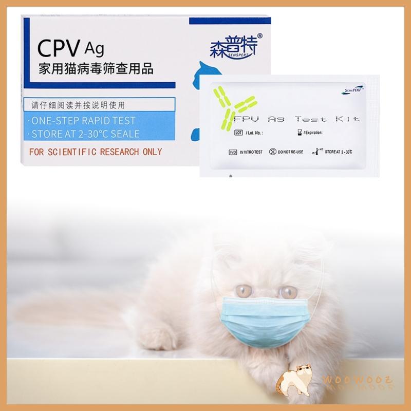 WOOW แมวสุนัข Distector Parvovirus Detection Card สัตว์เลี้ยง CDV FPV CPV CCV Test Strip Canine Home