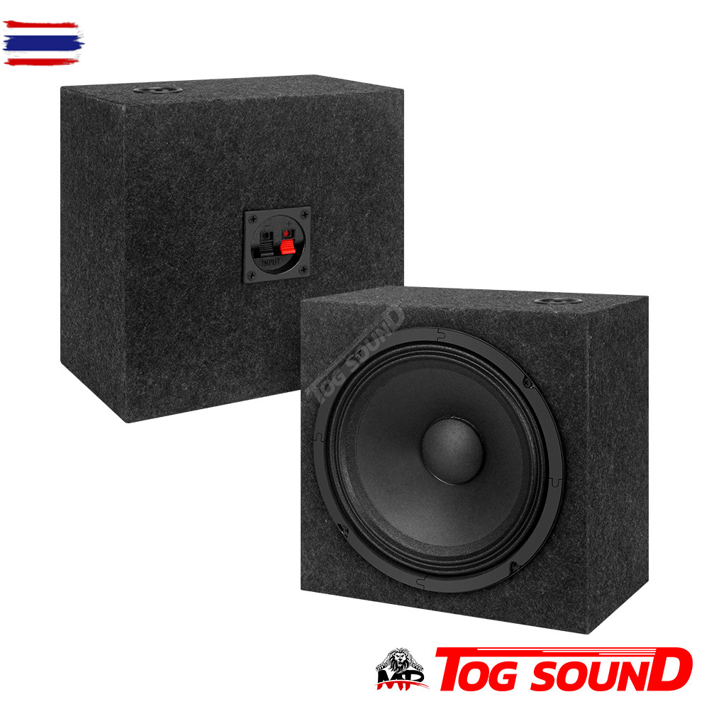 TOG SOUND ตู้ลำโพงสำเร็จรูป 8นิ้ว มี 2 รุ่นให้เลือก หน้านูน / หน้าเรีย แถมฟรีสายลำโพง 2M ตู้ลำโพง 8น