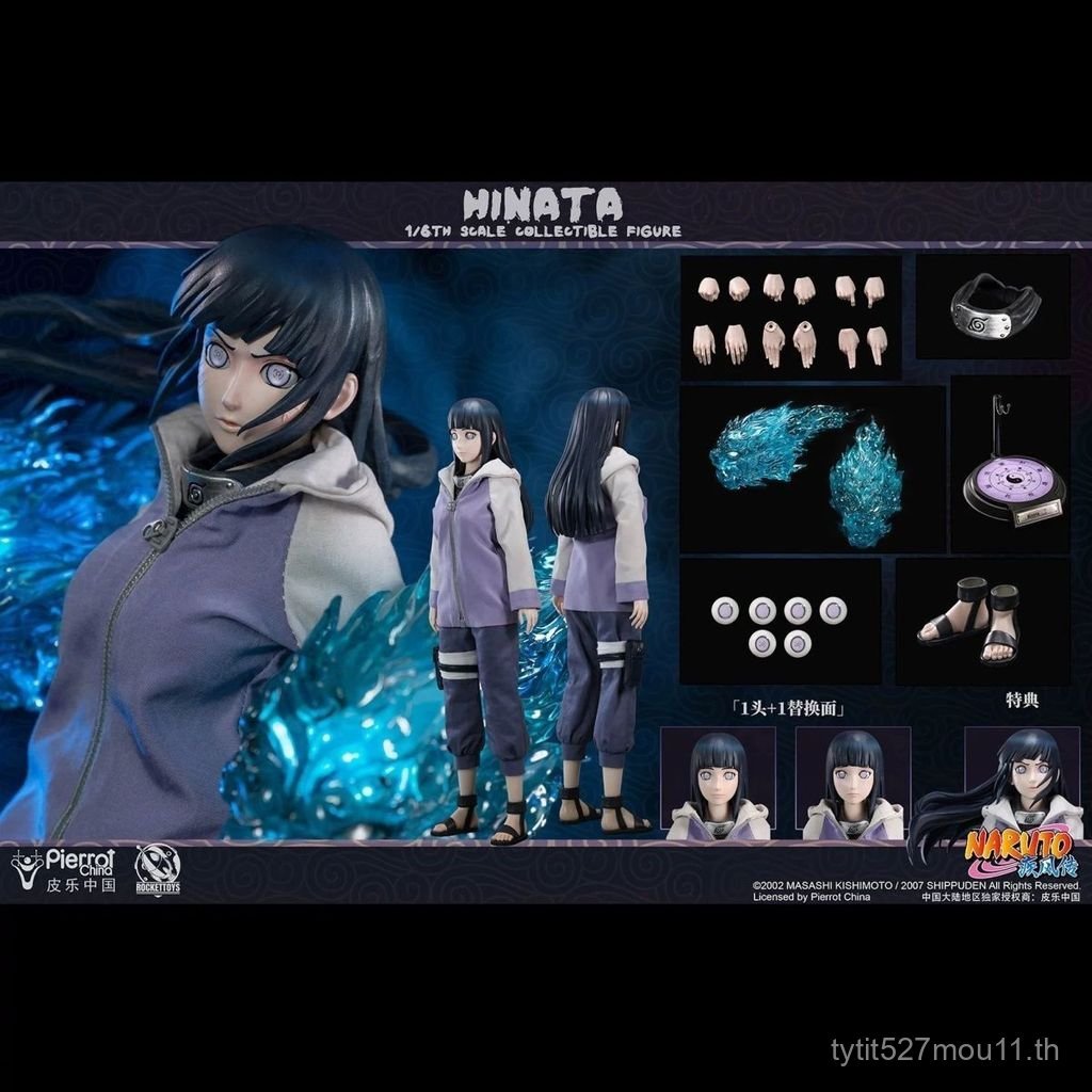 RocketToys ROC Hyuga Hinata Naruto Soldier 1/6 Action Figure ของเล่น