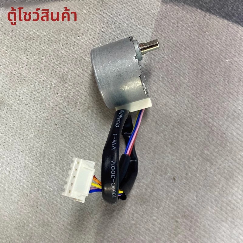 Applicable Air Conditioner Synchronous Motor Swing Motor Air Guide12v4Phase5Line28BYJ48Reduction Mot