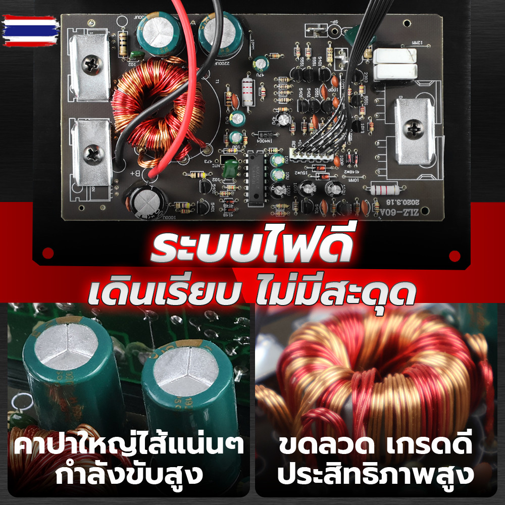 TOG SOUND เพาเวอร์แอมป์ 600วัตต์ 12V เพาเวอร์DIY อร์ดขยายเสียง เพาเวอร์ติดรถยนต์  PA-60A ลำโพงซัวูฟเ