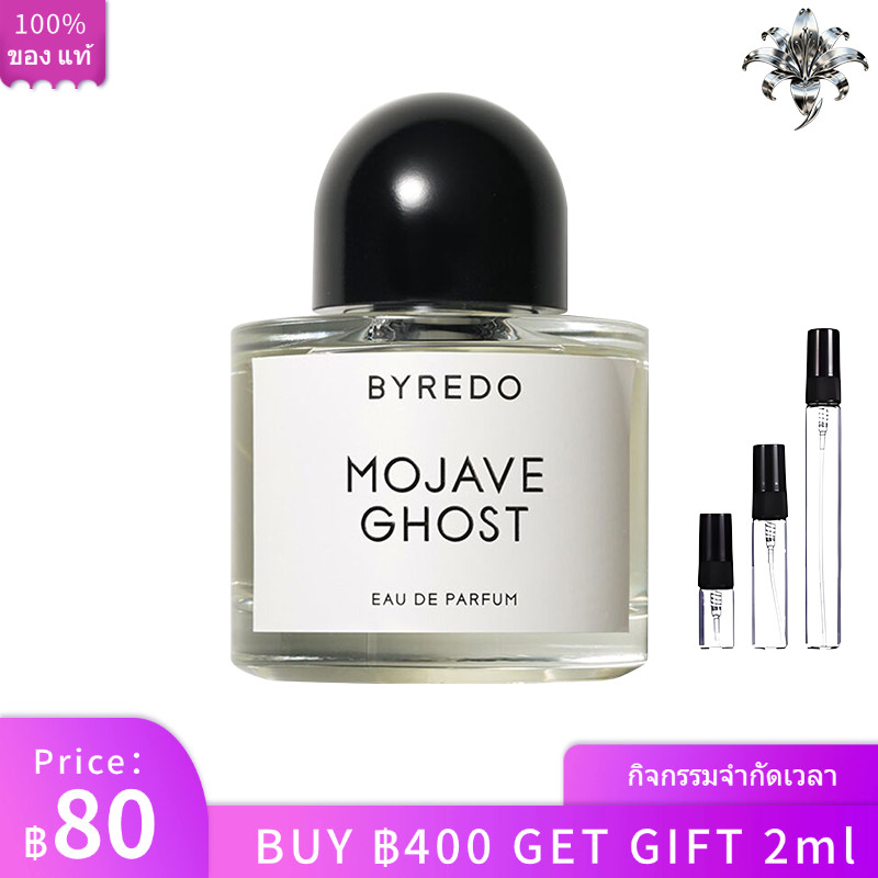 น้ำหอมแท้ขนาดพกพา💯Byredo Mojave Ghost EDP  2ml/5ml/10ml สินค้าของแท้ขายดี
