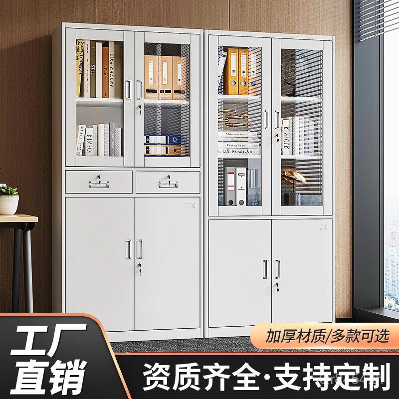 Locker หนาแฟ้มลิ้นชักเหล็กสํานักงานข้อมูลตู้เก็บดีบุกล็อคตู้ต่ําตู้เก็บเอกสาร E0GI