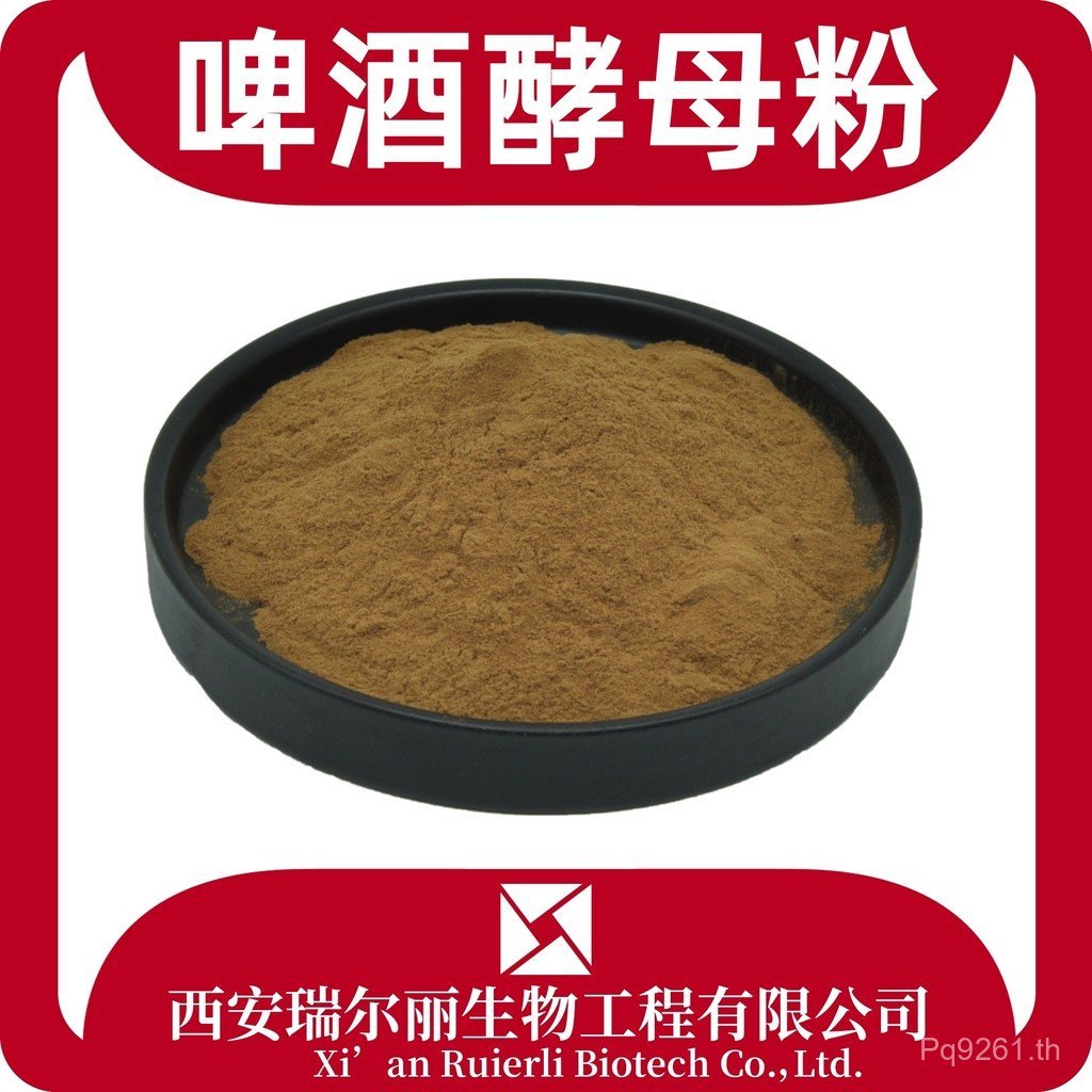 สารสกัดจากผงเข้มข้นที่ละลายน้ําได้ Yeast Brewers Flower Concentrated Yeast Brewers Yeast Powder Food