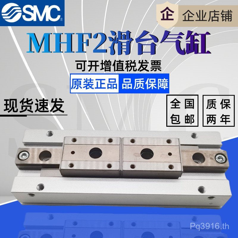 /SMC/เลื่อน/MHF2-12DD2MHF2-8D 1 Original MHF2-20DMHF2-16DD Air Claw UZIN