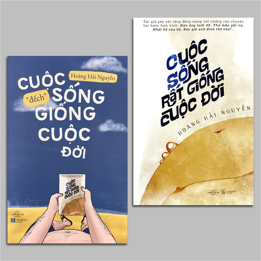 หนังสือ - COMBO Life Is Very Like Life + Life Is Not Like Life [HCMC-935 Bookstore]