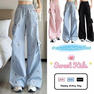 SweetKids พร้อมส่งจากกทม🌸กางเกงคาร์โก้เด็ก🍓กางเกงฤดูร้อนสําห…