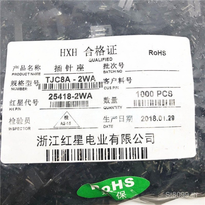 Connector TJC8A-2WA3 Dupont 5WA/2.54mm โค้งเข็มที่นั่ง Red Star/พร้อมตัวล็อค 4/HX25418 C90Q