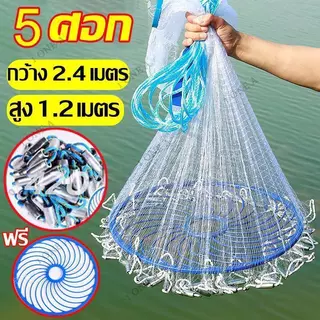 🐟จัดส่งทันที 🐟ใช้ง่ายแข็งแรง ตาข่ายดักปลา จับปลาอย่างมีประสิทธิภาพ ทนทาน ใช้งานง่าย แหหว่าน แหอัตโนมัติ แหจานบิน ตาข่าย