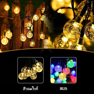 ไฟตกแต่ง LED ไฟตกแต่งคริสต์มาส ไฟตกแต่งห้อง ไฟตกแต่งเต็นท์ ไ…