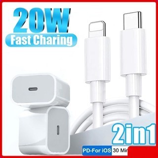 เหมาะสําหรับ iPhone PD 20 W 1m 2m สายชาร์จเร็ว