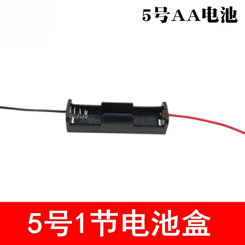 1 เบอร์ 5 กล่องแบตเตอรี่สล็อตแบตเตอรี่ อ่า แบบหนาเดี่ยวพร้อมสาย 2/3/4/5/6/8 เลขที่. กล่องแบตเตอรี่ 5 ชิ้น อุปกรณ์เสริม