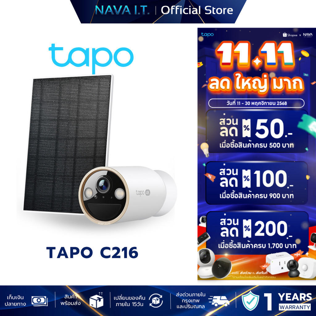TP-Link Tapo C460 KIT ชุดกล้องวงจรปิด คมชัด 4K 8MP พร้อมแผงโซล่าร์เซลล์ Solar-Powered Security Camer