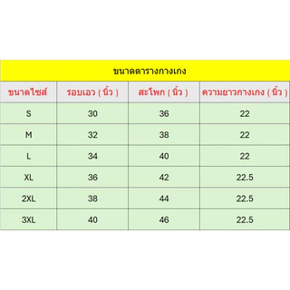 FASHION.61 กางเกงยีนส์ขาสั้น เอวยางยืดผู้ชาย เเต่งแถบข้าง ขนาด S-4XL เอว 30-40 นิ้ว รุ่น M6603