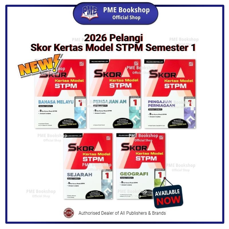 Bookshop (2026) Rainbow: STPM Model Paper Score Semester 1 (ควันใหม่) - กลุ่มการศึกษา Am, BM