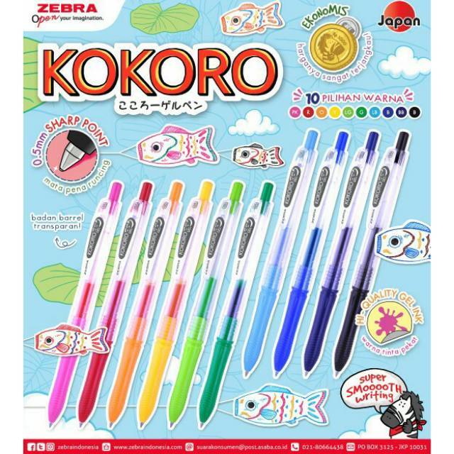 ปากกาม้าลาย kokoro 0.5