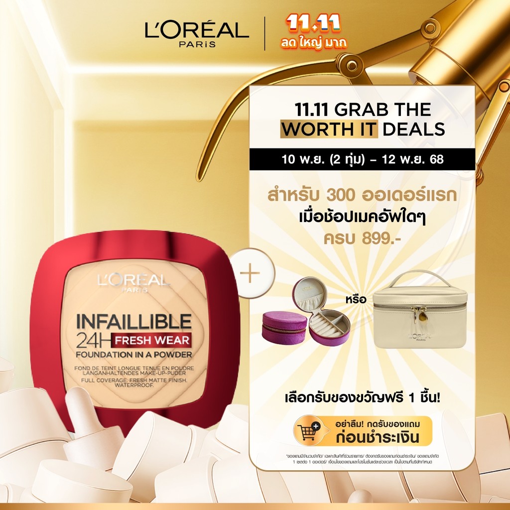 ลอรีอัล ปารีส L'Oréal Paris Infaillible 24H Fresh Wear Foundation In A Powder 9g แป้งพัฟ แป้งผสมรองพ