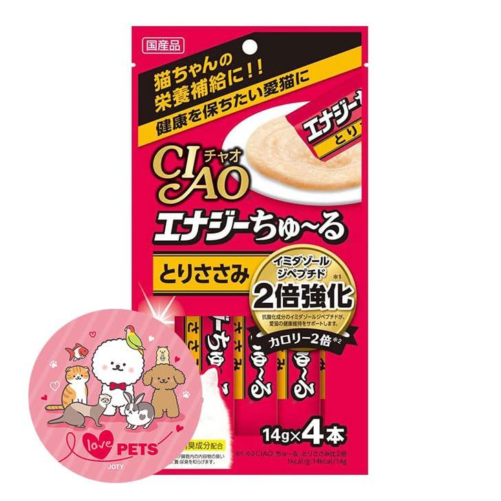 Inaba Ciao CIAO Energy Churu Chicken Fillet 14g x 4 sticks Cat Food Snack Made in Japan with Origina