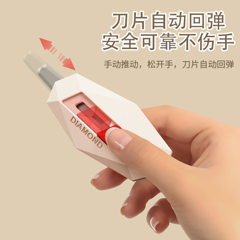 Magnetic Unpacking Anti-Stick Unpacking Carton Handy Tool Mini Portable Small Multifunctional Small 