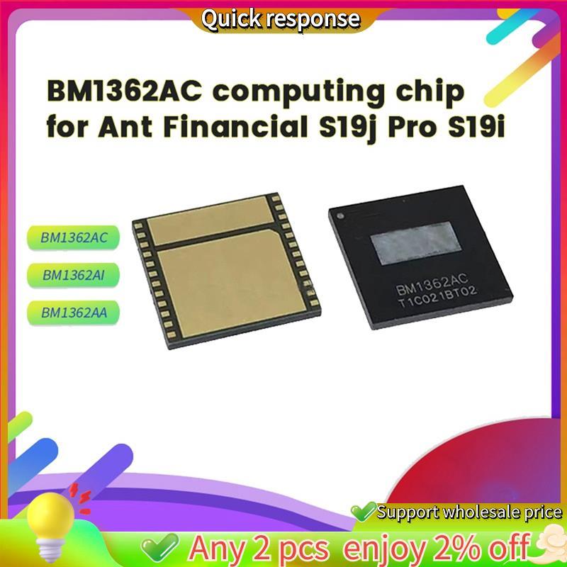 ในสต็อก-BM1362AC ชิป IC Hash Board Operation Chip สําหรับ S19J/S19J Pro ชิปการทํางาน
