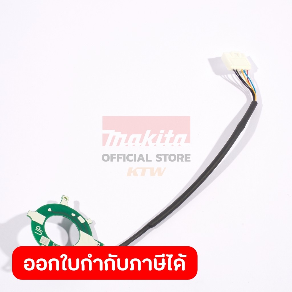 MAKITA มากีต้า MP620K96-7 อะไหล่ DUB362#41 CONTROLLER B NO.41 CONTROLLER B FOR DUB362 Code 620K96-7