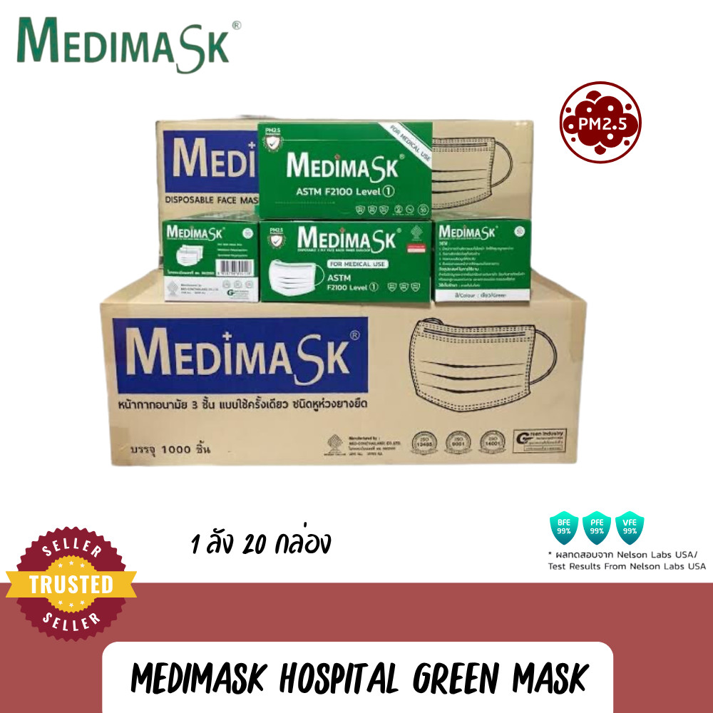 Medimask SK หน้ากากอนามัย 3ชั้น 50ชิ้น ต่อกล่อง [1 ลัง 20 กล่อง] เกรดการแพทย์ ใช้ในโรงพยาบาล mask (g