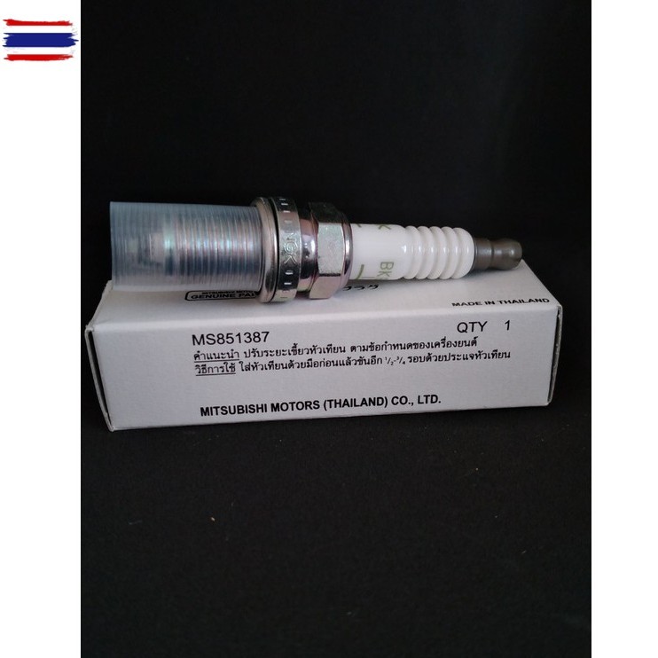 หัวเทียน Mitsubishi genuineเิกศูนย์ รุ่น BKR5E-11 รหัส MS851387