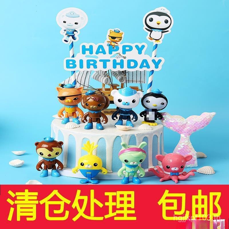 วันเกิดเด็กเค้กScenario Partyชุดขนาดเล็กในนามของการ์ดตกแต่งฟางใช้ตกแต่งเบเกอรี่คอลัมน์ใต้ทะเล 4R52