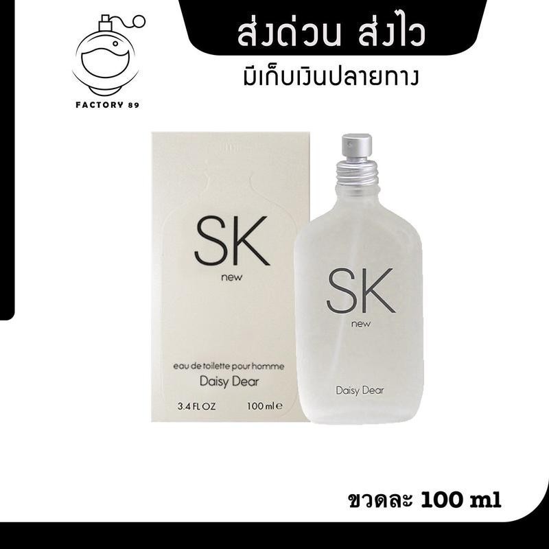 POLISHI ( 1 ขวด ) PERFUME SK NEW PERFUME 100 ml น้ำหอม Man น้ำหอมCK น้ำหอมผู้ชาย น้ำหอมผู้หญิง