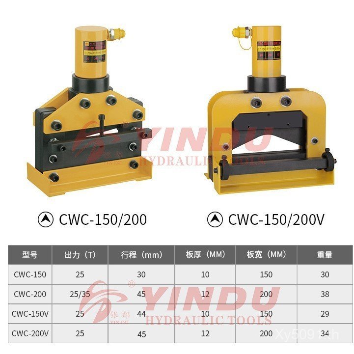 เครื่องประมวลผล เครื่องตัดไฮดรอลิก CWC-150 เครื่องตัดแยกไฮดรอลิกเครื่องตัดไอเสีย 200V/ทองแดง Busbar 