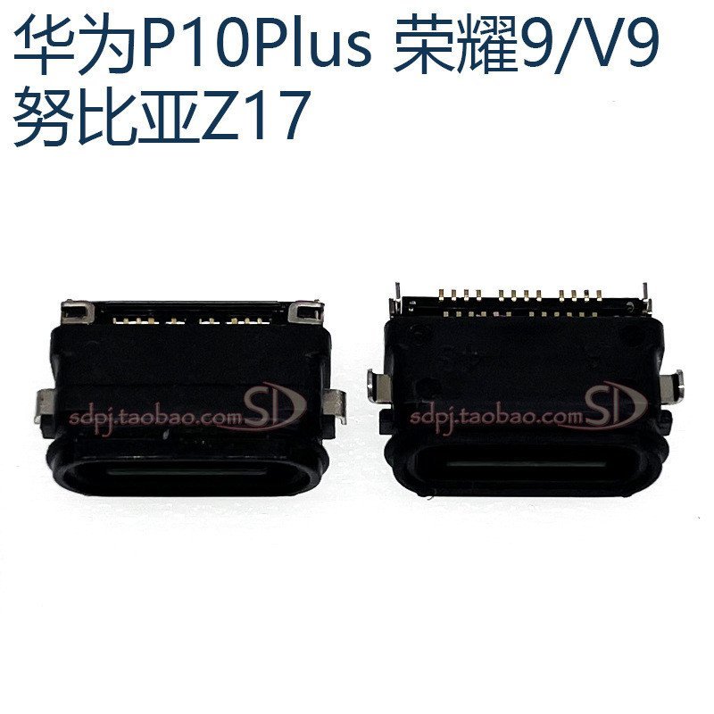 เหมาะสําหรับ PE mate Changxiang PPP Glory se GT pro Play Pplus ปลั๊กหาง