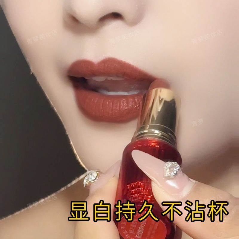 TP Saffron Non-Stick Cup Non-Fading Lipstick Cinnamon Milk Tea Moisturizing Waterproof Yellow Skin B
