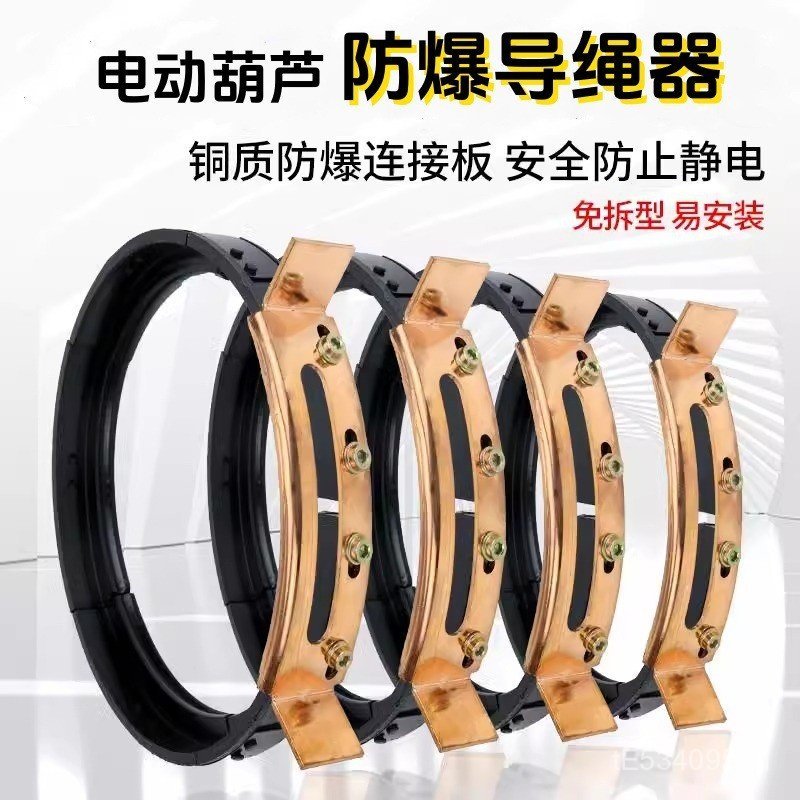 Gourd 1T2T3T5T10 ไฟฟ้า Gourd เชือกป้องกันการระเบิด Expander เชือกลวดเหล็กป้องกันการระเบิดเชือกเหล็กห