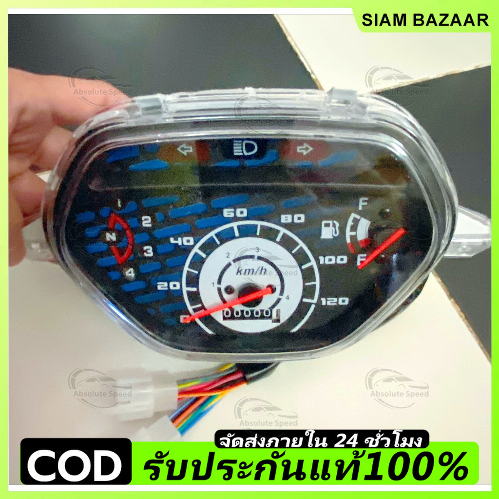 🔥จัดส่งที่รวดเร็ว🔥เรือน ไมล์ เรือนไมล์มอไซค์ W100-110S ( หน้าปัด ดำ ลายฟ้า🧢)ตัวเก่า เกรดA เวฟ100 พร้อมสายตรงรุ่น