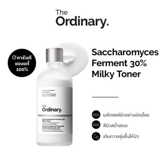 The Ordinary Saccharomyces Ferment 30% Milky Toner - 100mL |…