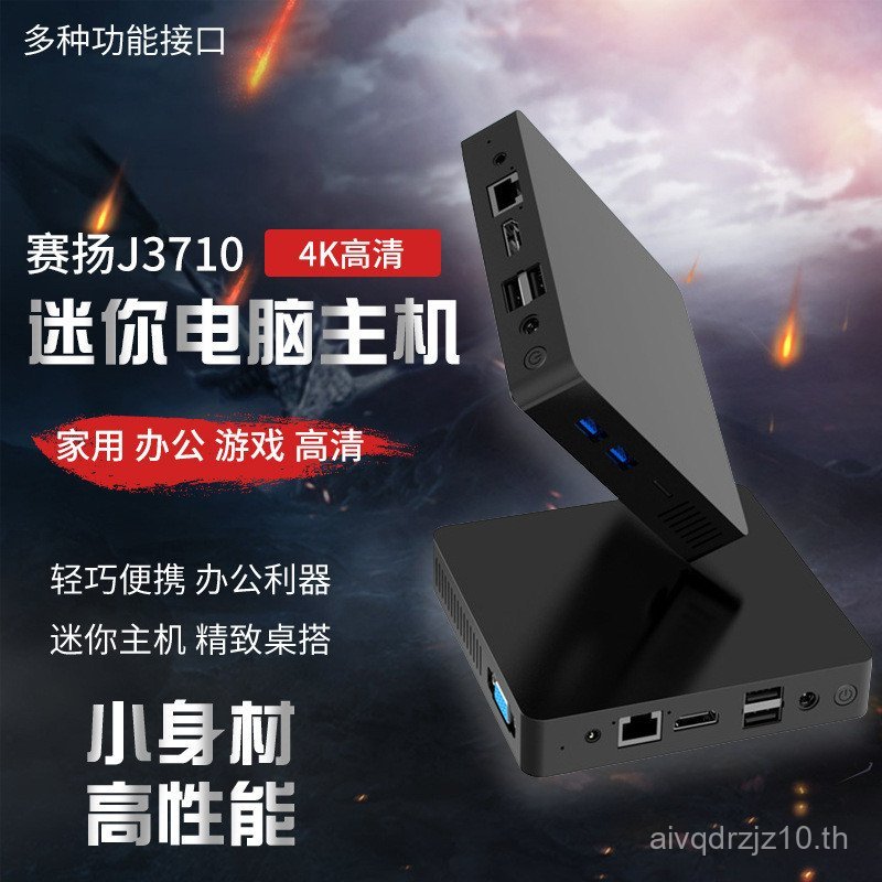 B20 Mini Host J3710 เดสก์ท็อปแบบพกพา HTPC ความบันเทิงในสํานักงาน Commercial Home Miniature คอมพิวเตอ