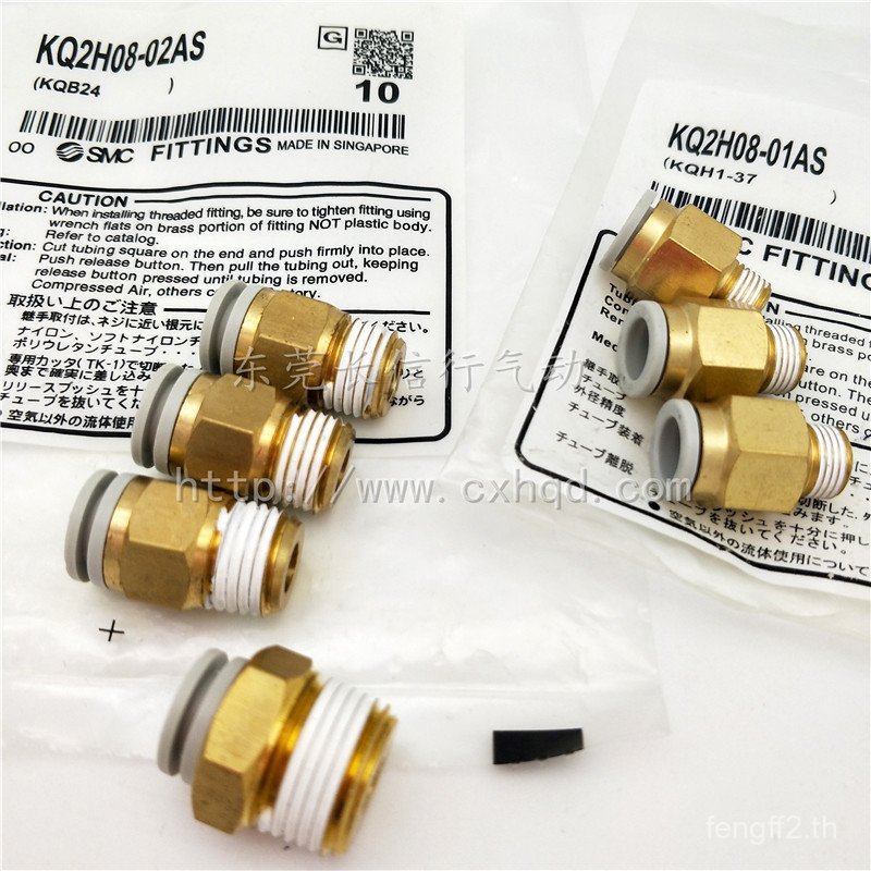 SMC Original Straight Joint KQ2H04-M3G M5A M5N/06-01/08-01/12-01AS NS