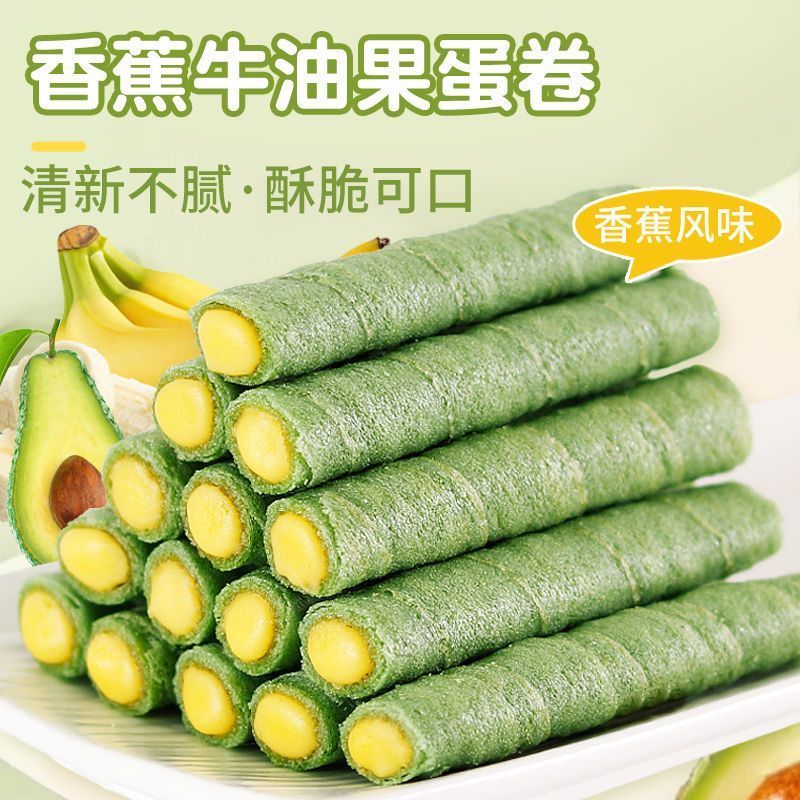 ซื้อ Root Avocado Banana Flavour Sandwich Egg Rolls Casual Glutton Relieving Snacks Fulang