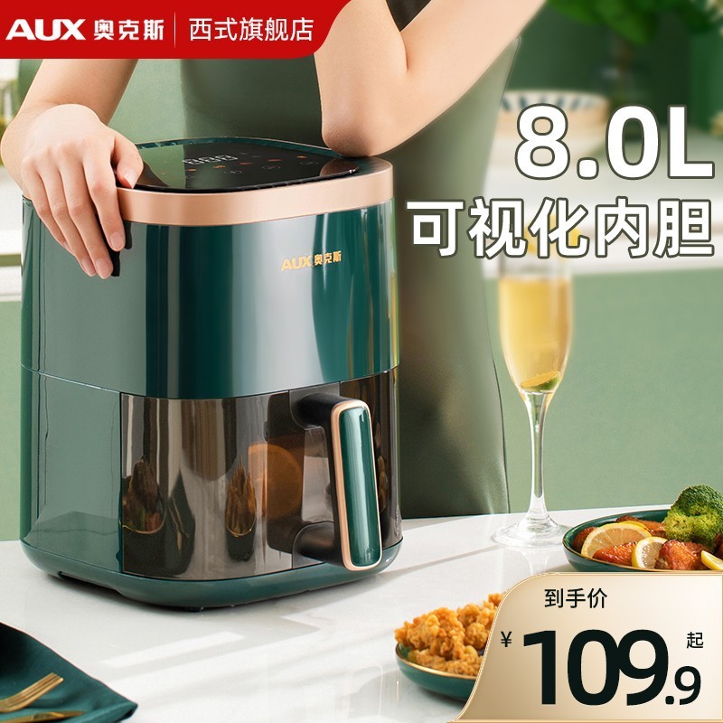 Oaks Air Fryer Multi-Function Oil-Free Electric Fryer ความจุขนาดใหญ่ Multi-Electric Fryer French Fri