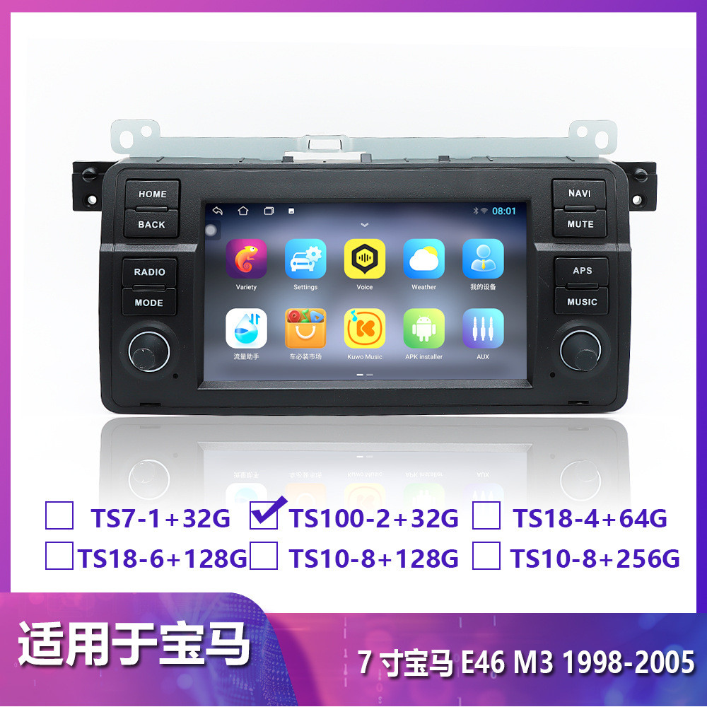 วิทยุ Android Navigator ในรถยนต์ Bluetooth DVD Reversing All-in-One Machine เหมาะสําหรับ BMW E46 รุ่