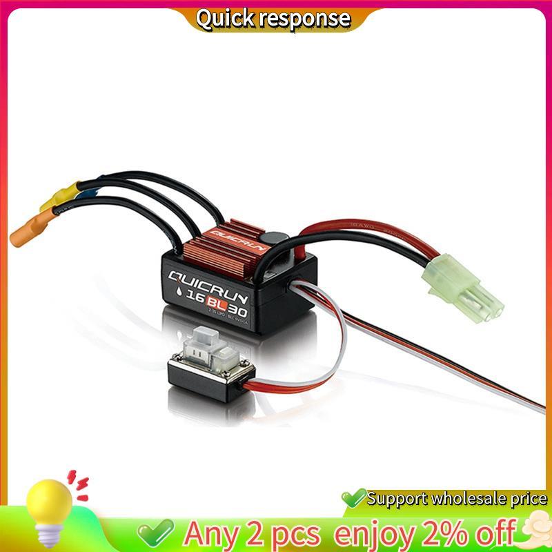 ในสต็อก- 16BL30 30A Brushless ESC กันน้ําสําหรับ 1/18 1/16 RC รถ