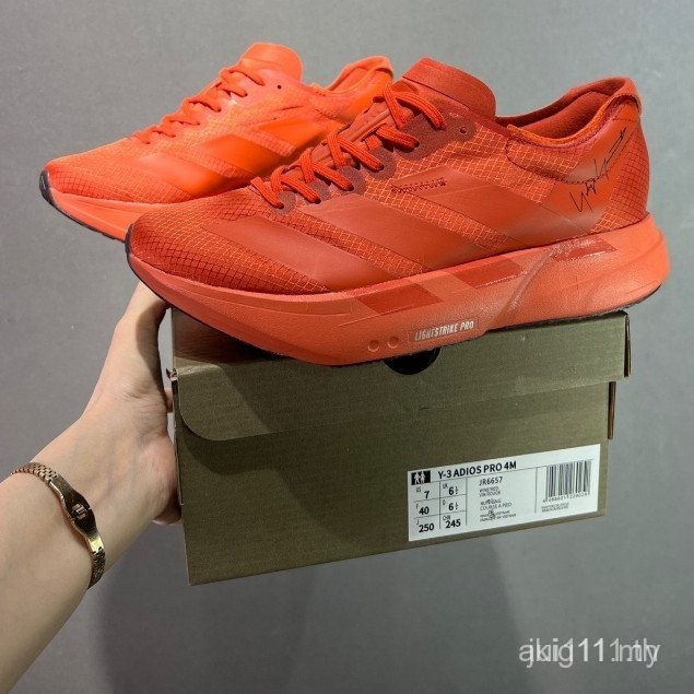Adizero Adios Pro 4 รองเท้าวิ่งสำหรับทั้งผู้ชายและผู้หญิง พร้อมแผ่นคาร์บอน Adizero EVO SL JR6657