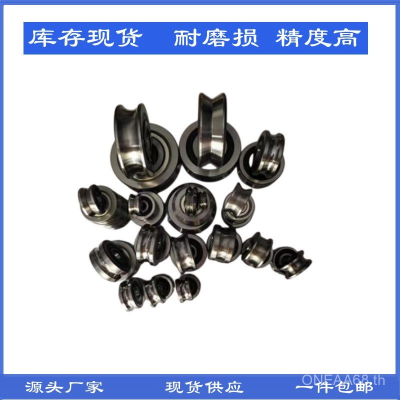 U-Shaped Groove Bearing U624ZZ U623ZZ U693ZZ U694ZZ V623ZZ V624ZZ V693V ประเภท Groove NIL5