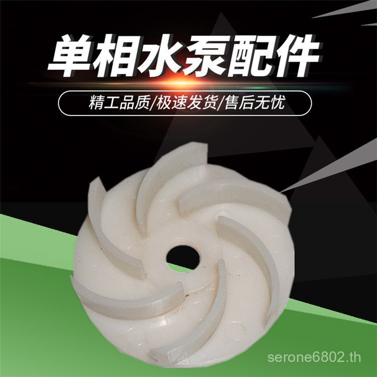 ปั๊มจุ่มน้ํามัน Impulse ปั๊มน้ํามันล้อปั๊มพลาสติกล้อปั๊มน้ําอุปกรณ์เสริม 2.2/5.5 มอเตอร์เฟสเดียวปั๊ม