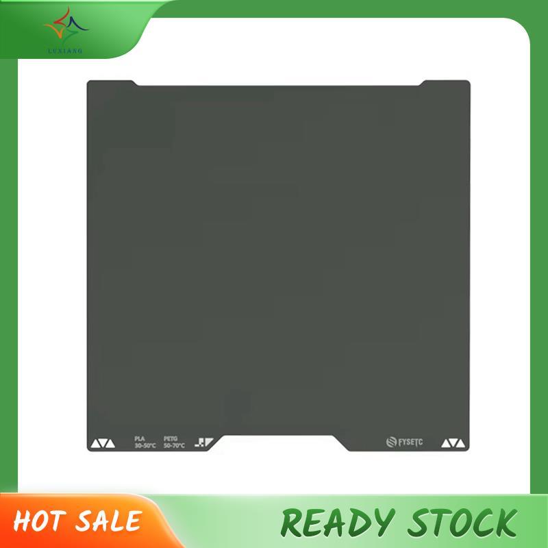 [luxiang.th] แผ่นสร้างสองด้านสําหรับแผ่นเหล็กพิมพ์ง่าย Bambu H2D