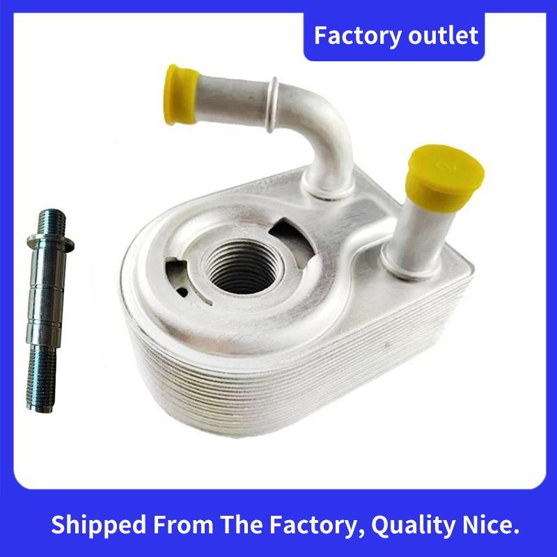 สําหรับ B-MAX 1.4 C-MAX MK4 MK3 Mondeo FIESTA FOCUS 7S7G6B856CA 7S7G6B856A4A อุปกรณ์เสริมพร้อมสลักเก