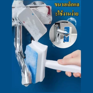 แปรงทำความสะอาดกระจก แปรงแก้ว แปรงทำความสะอาดสองด้าน 2 in 1 ไม้เช็ดกระจกแปลงขัดอเนกประสงค์
