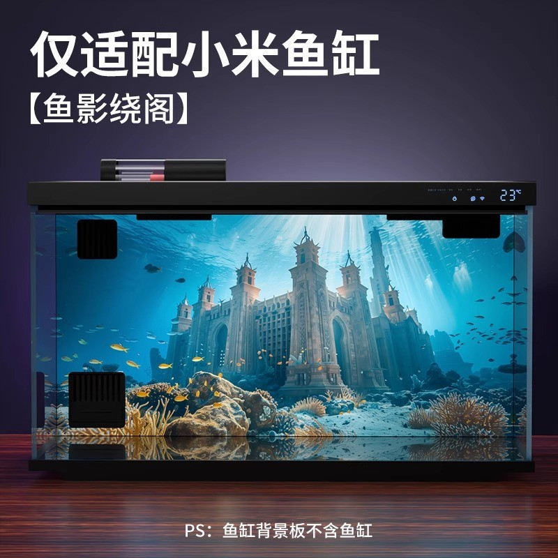 Prefect Xiaomi ตู้ปลากระดานพื้นหลังวัสดุอะคริลิค HD พื้นหลังสามมิติตกแต่งตู้ปลาพืชน้ําบ้า ราคา ถูกที่สุด ดีลบีเคเค