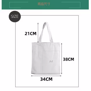 【จัดส่งจากกรุงเทพฯ】 กระเป๋าผ้ามินิมอล 12 ลายสกรีน ขนาด 34*38cm กระเป๋า Tote Bag