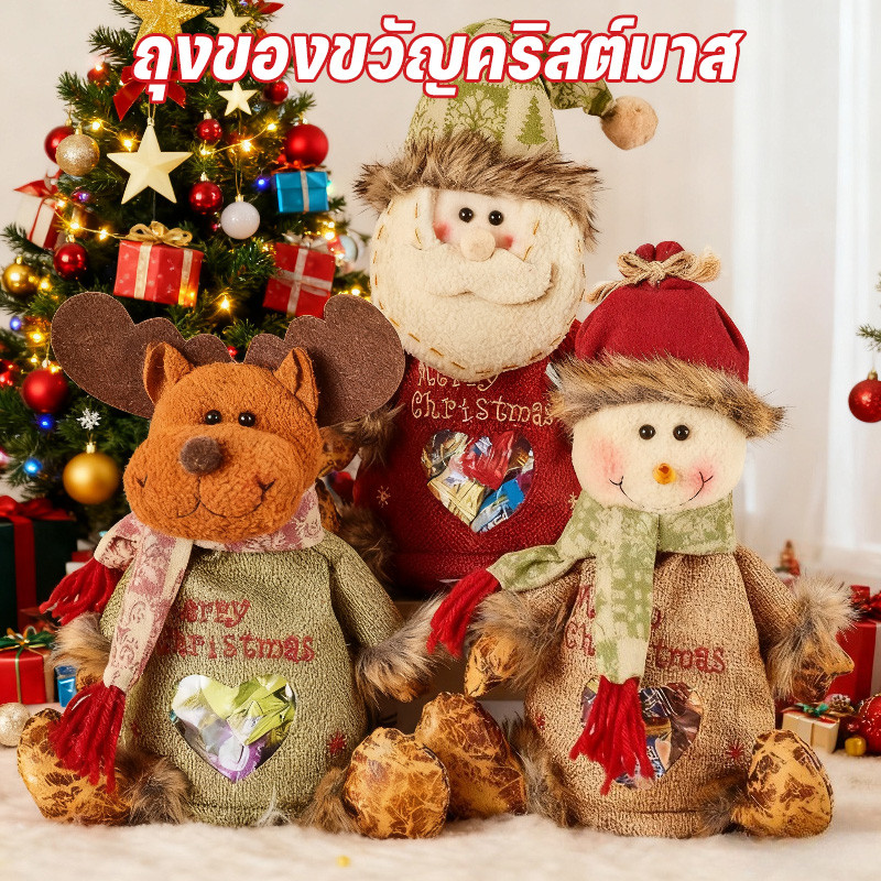ถุงของขวัญคริสต์มาส กล่องของขวัญคริสต์มาส ถุงขนม บิสกิต ขนมหวาน อุปกรณ์ปาร์ตี้เทศกาล แบบพกพา มีซิป